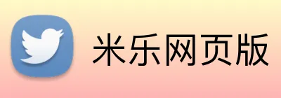 米乐网页版 Logo